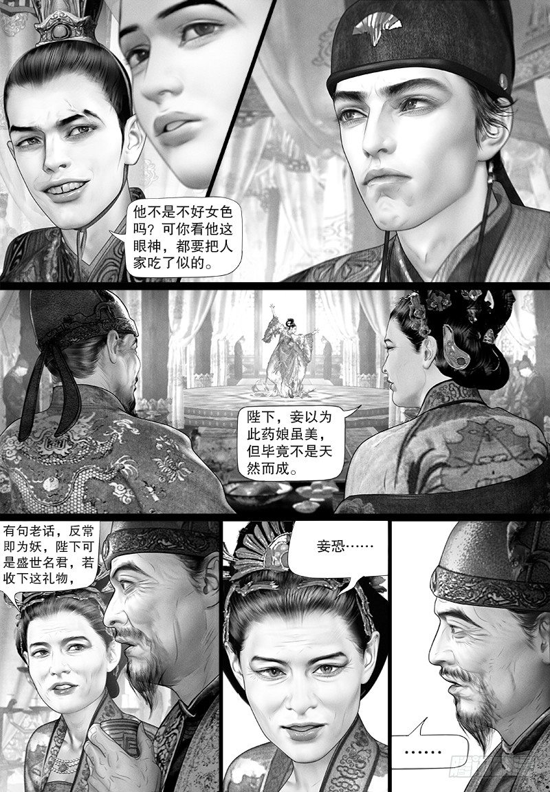 96反常的阿九3
