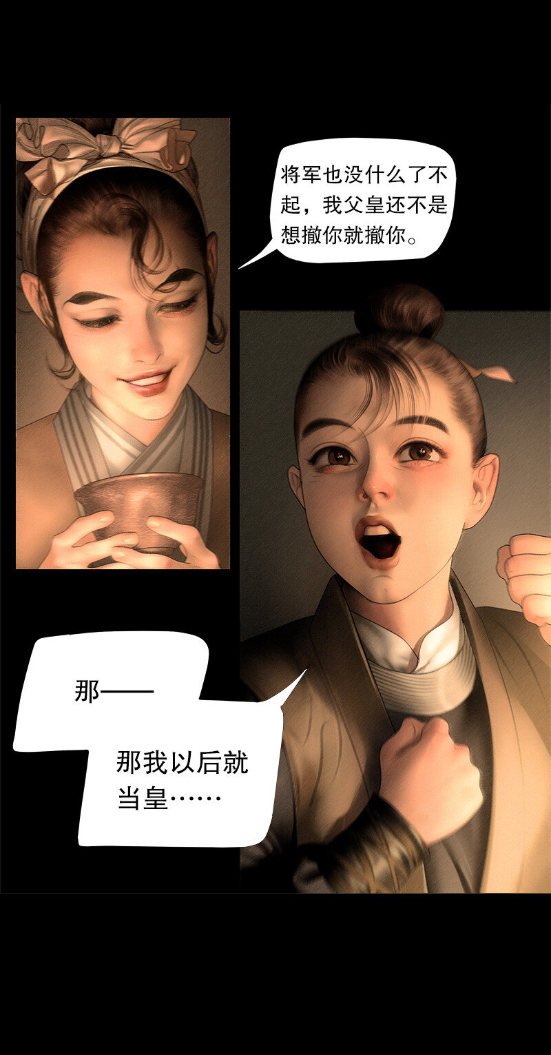 130话 稳稳的安全感20