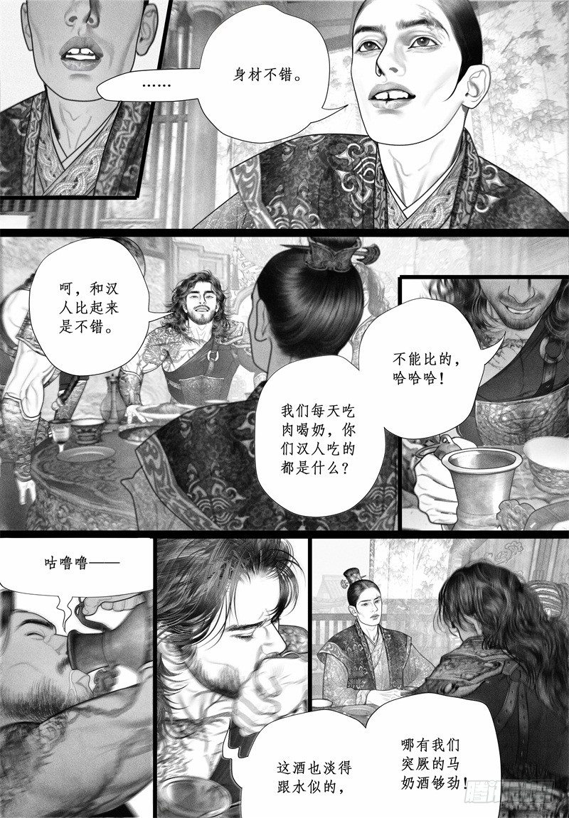 46暗会（二）1