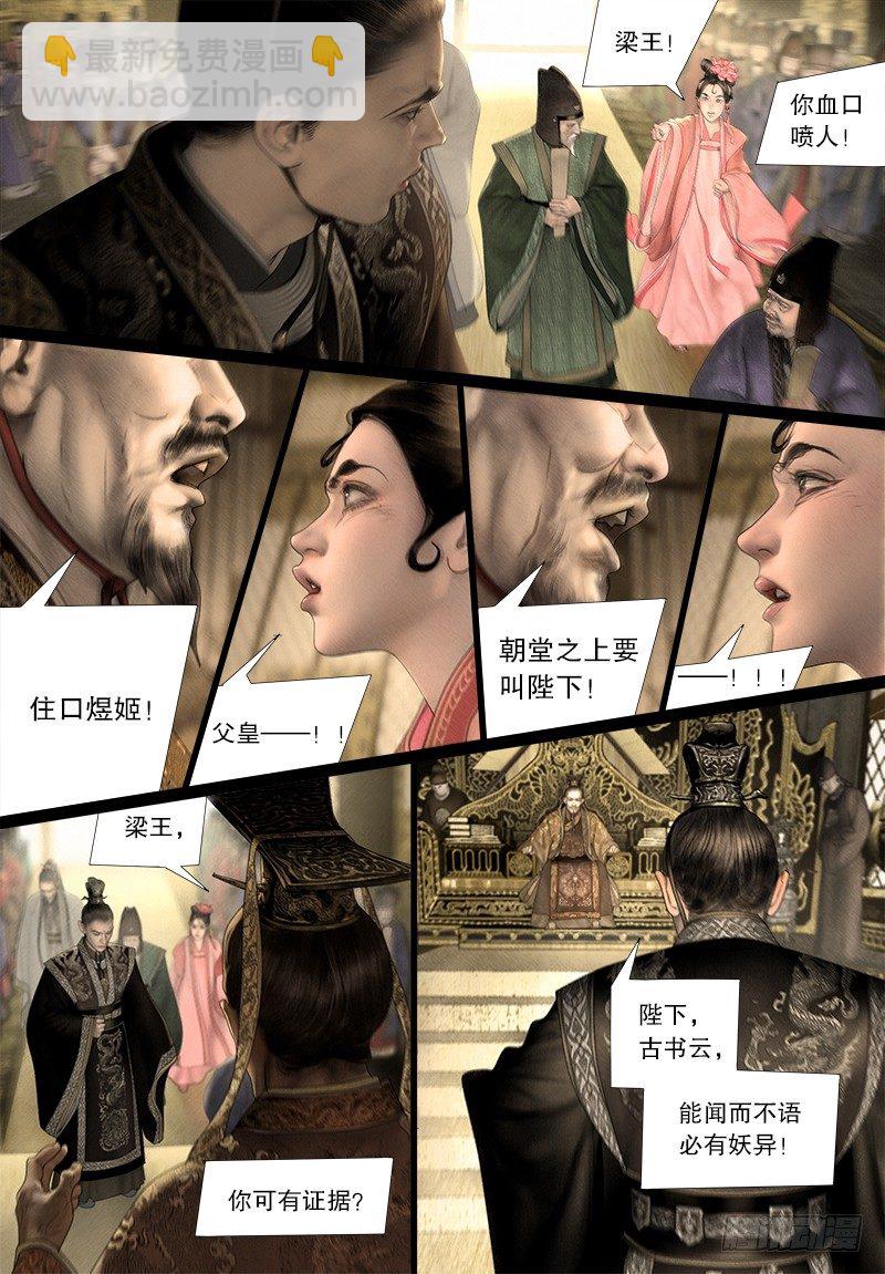122证人1
