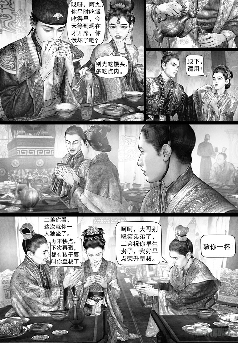 94寿宴献礼2