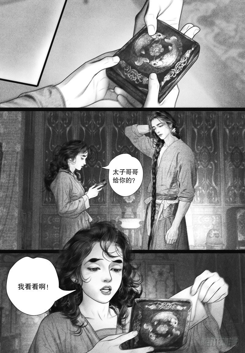 69爱的告白（二）7