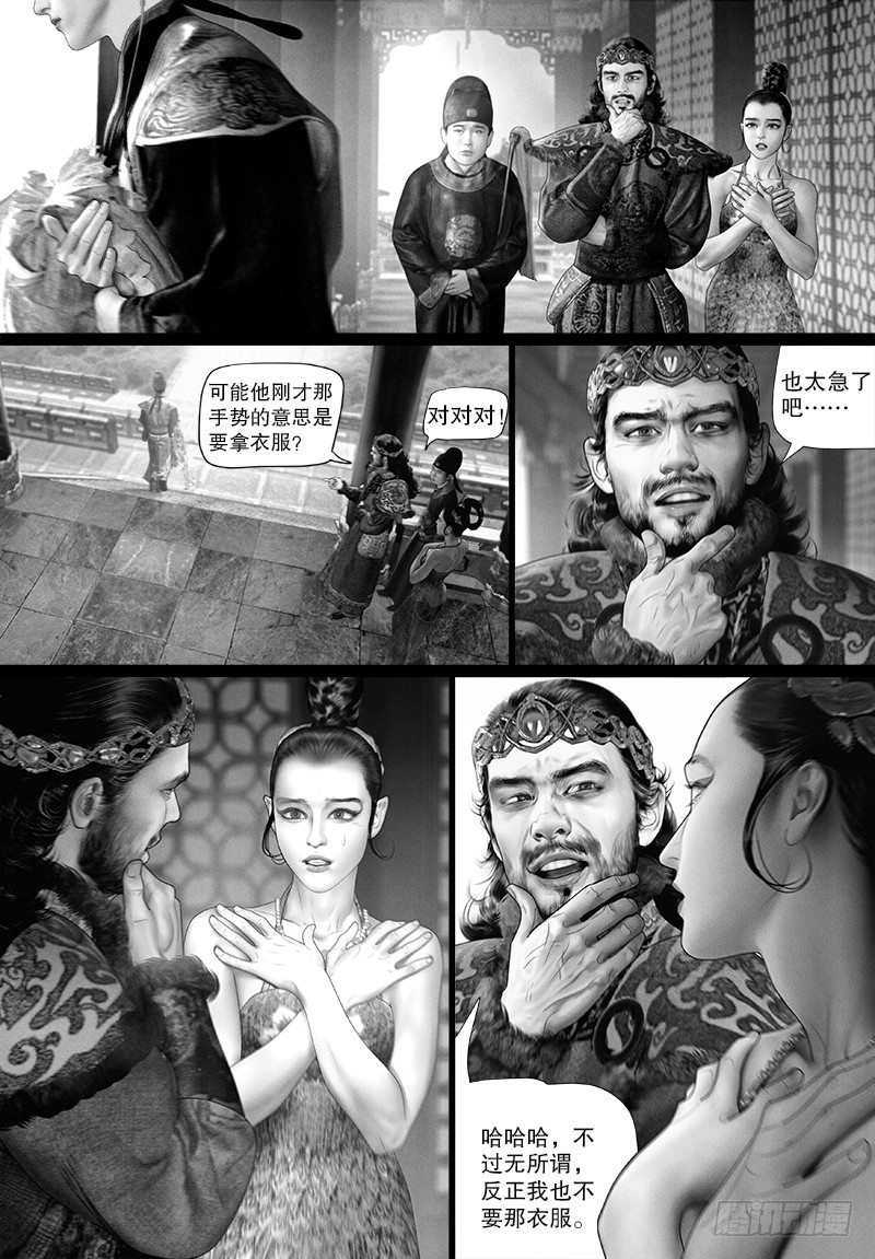 98驸马要干什么？8