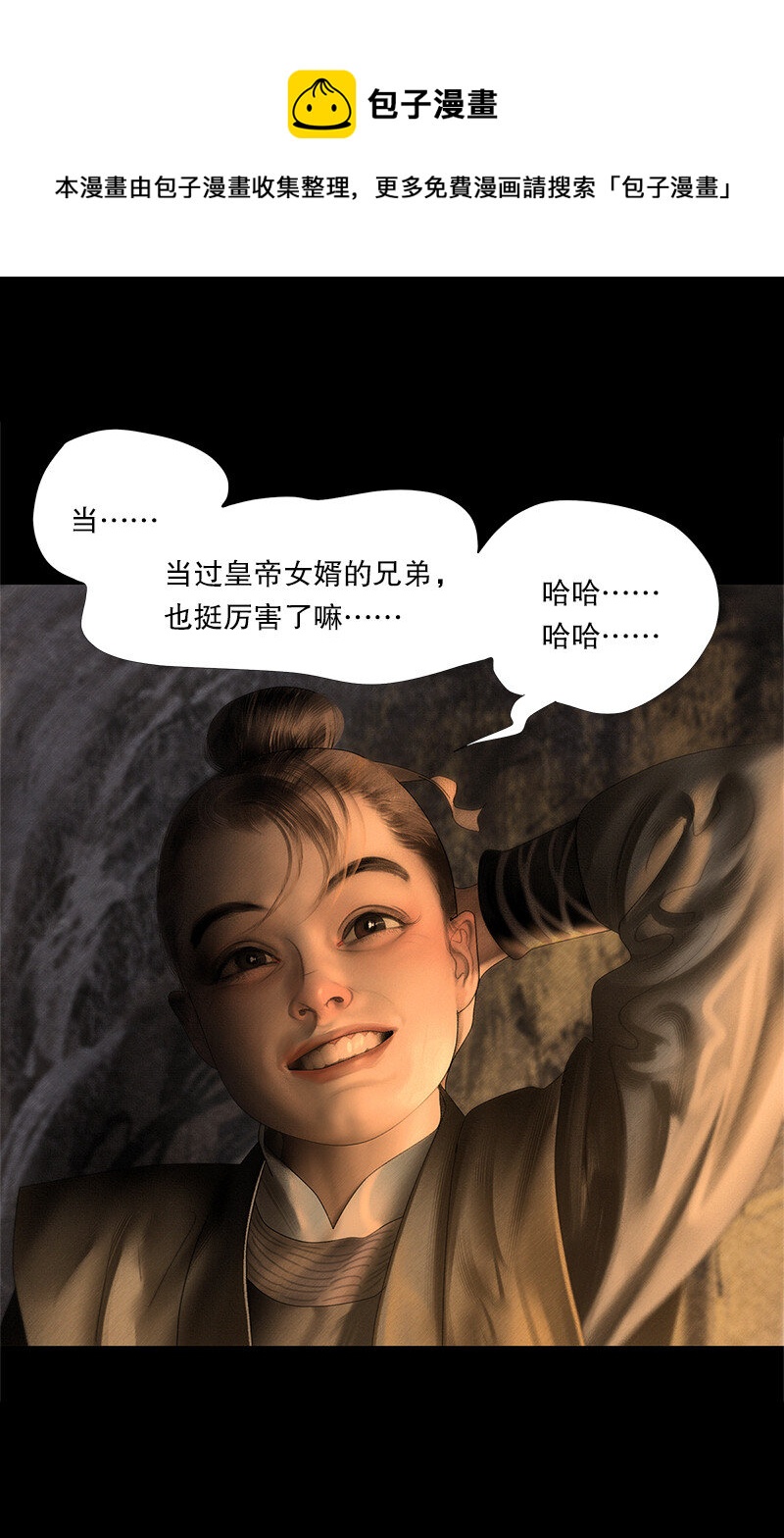 130话 稳稳的安全感21