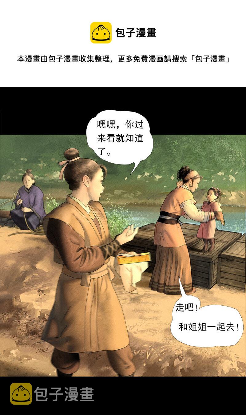 131话 充满期待的新生活10