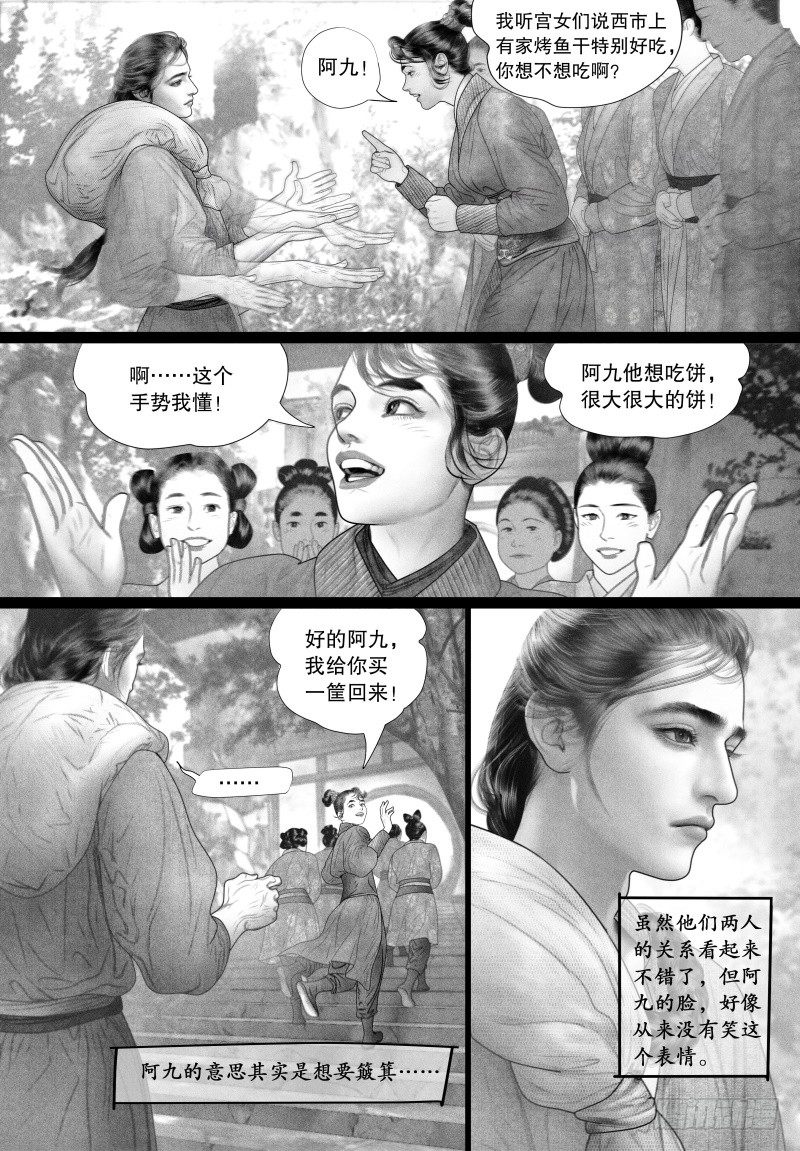 70融洽相处9