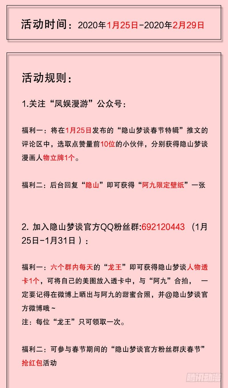 122证人11