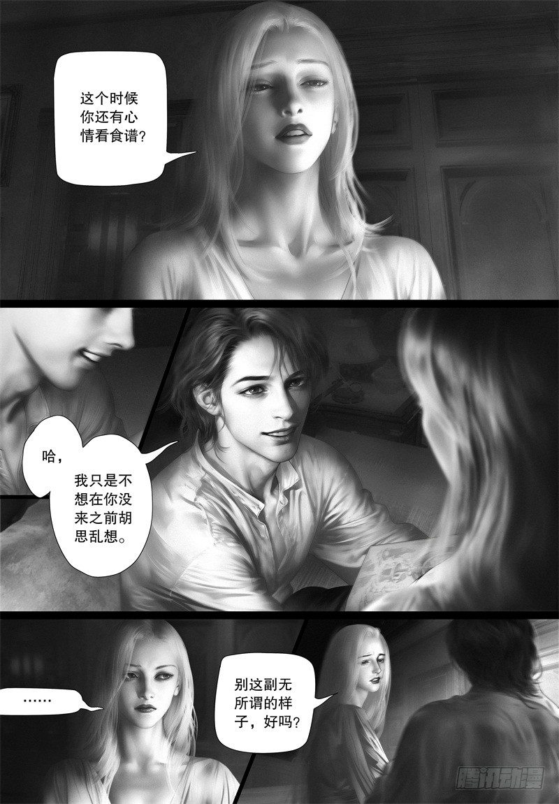 番外：我的世界（二）3