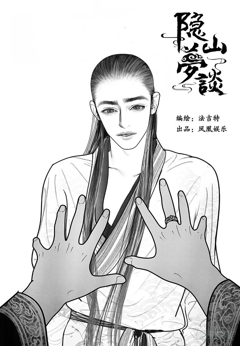 05寻踪0