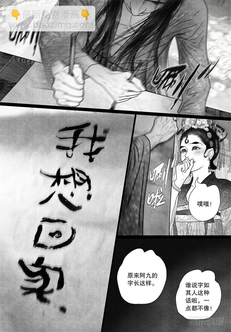 50病（二）6