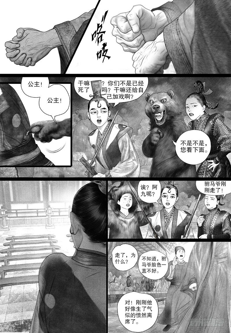 77博君一笑（二）7