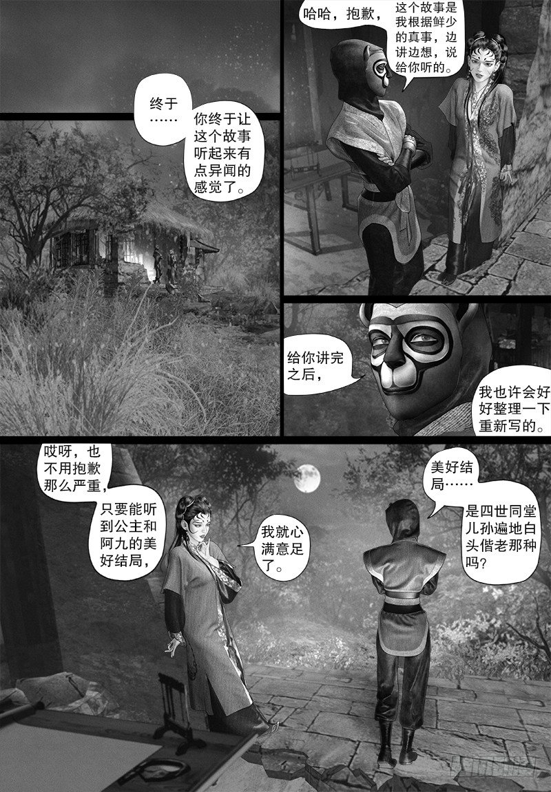 100单纯的美好3