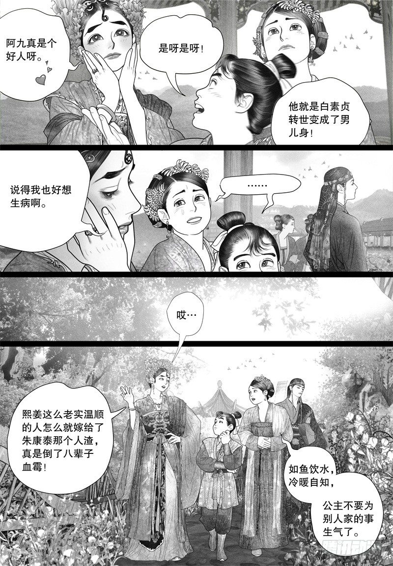 33越了解就越喜欢3