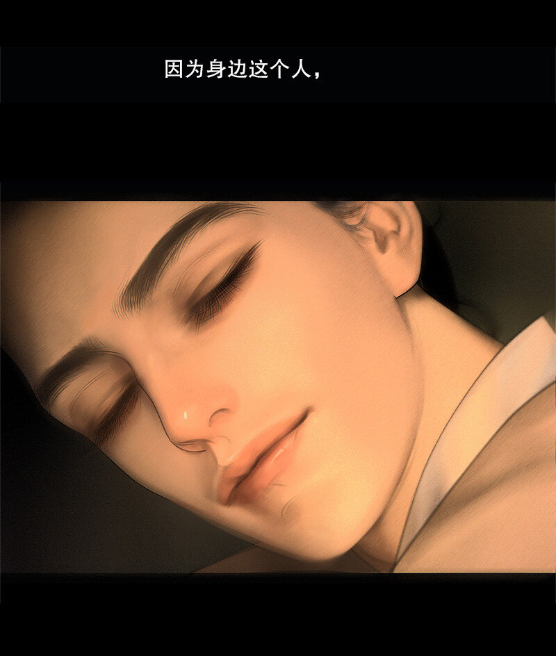 130话 稳稳的安全感33