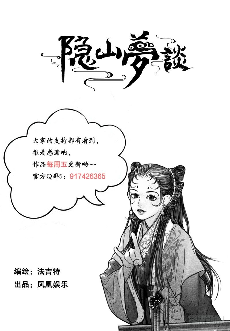 112密谋11
