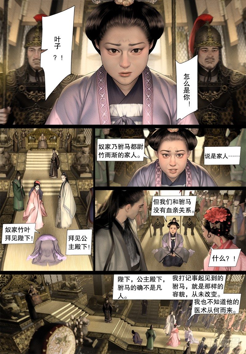 123维护1