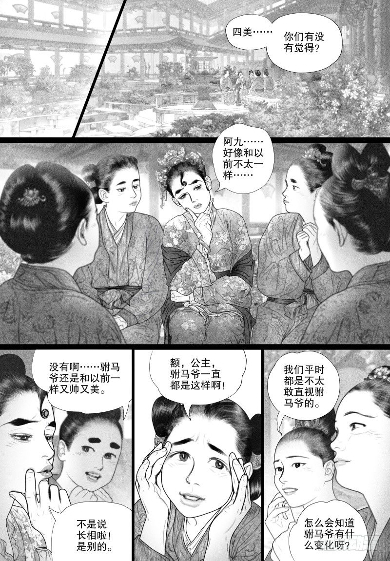 74只愿你开心（一）4