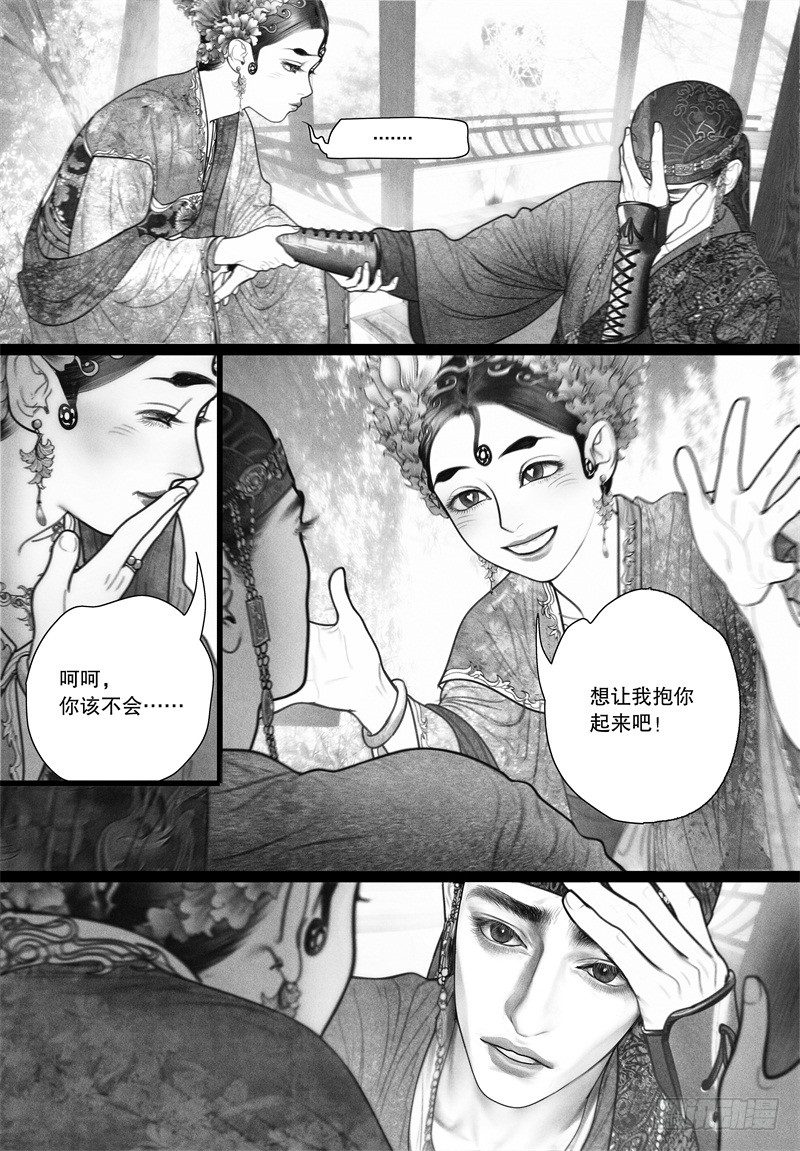 34大姥姥的香包10