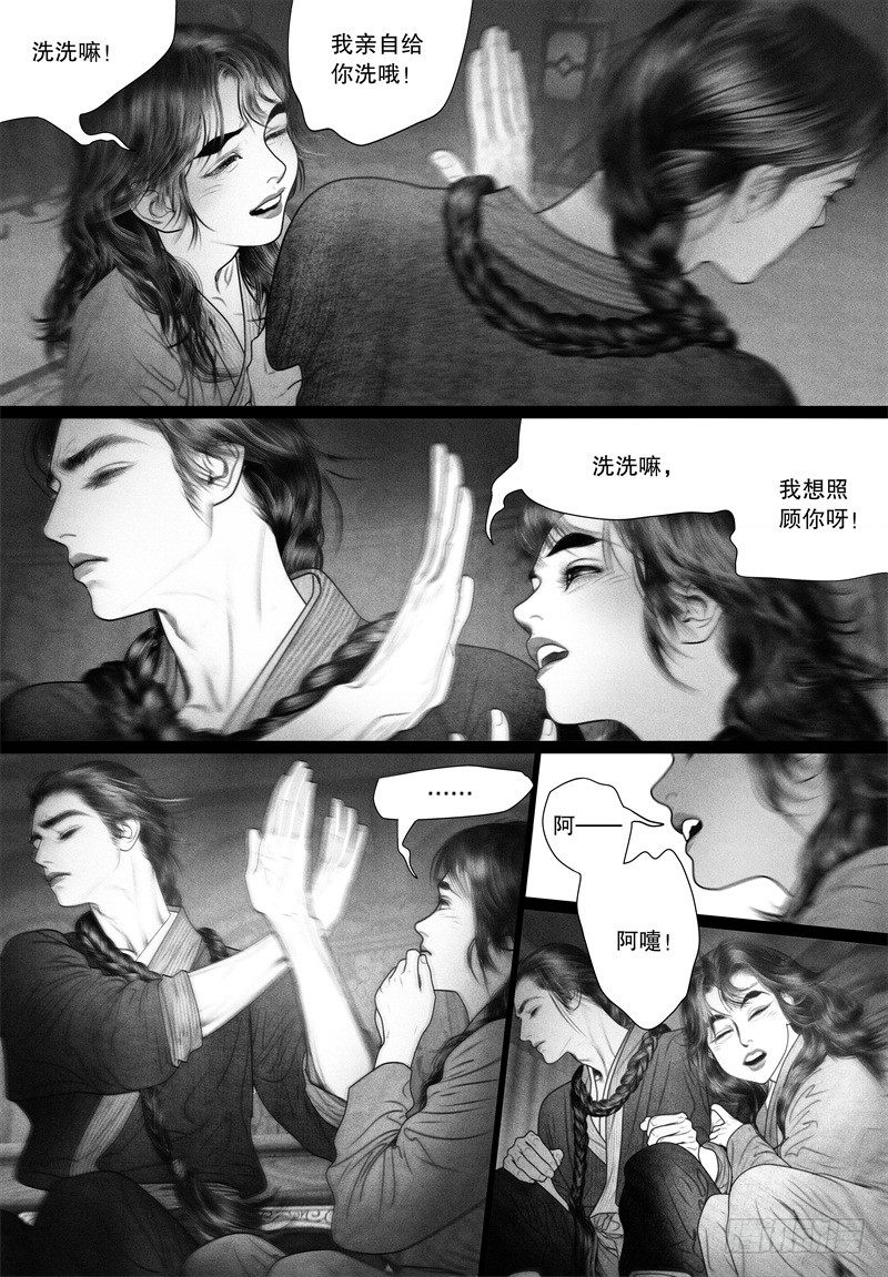 55你的身影点亮了整个世界10