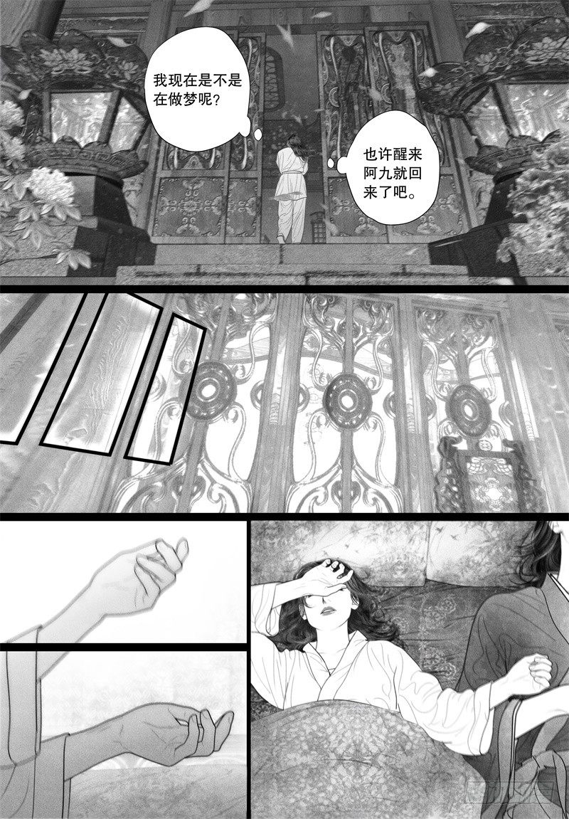 29有你陪伴就是最好的事情1