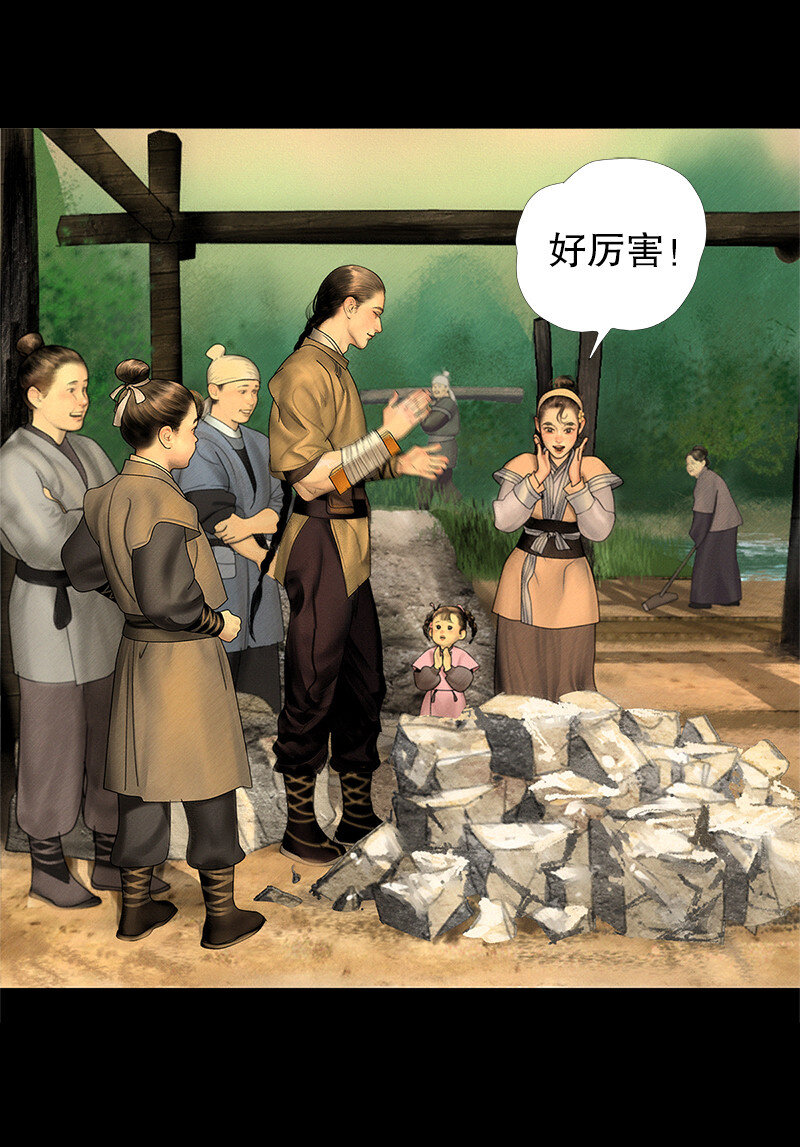 131话 充满期待的新生活16