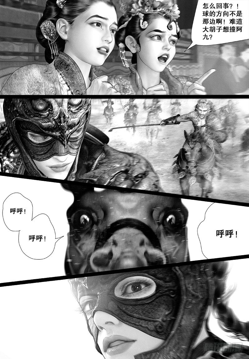 107对决9