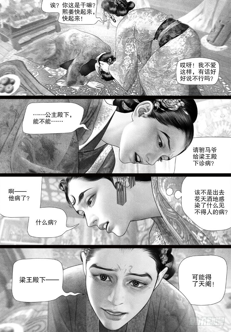 79为爱求“药”9
