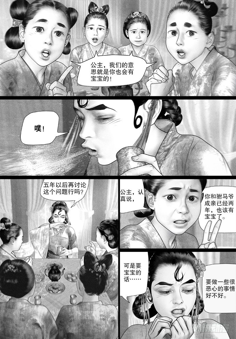 82是不是该要宝宝了？5