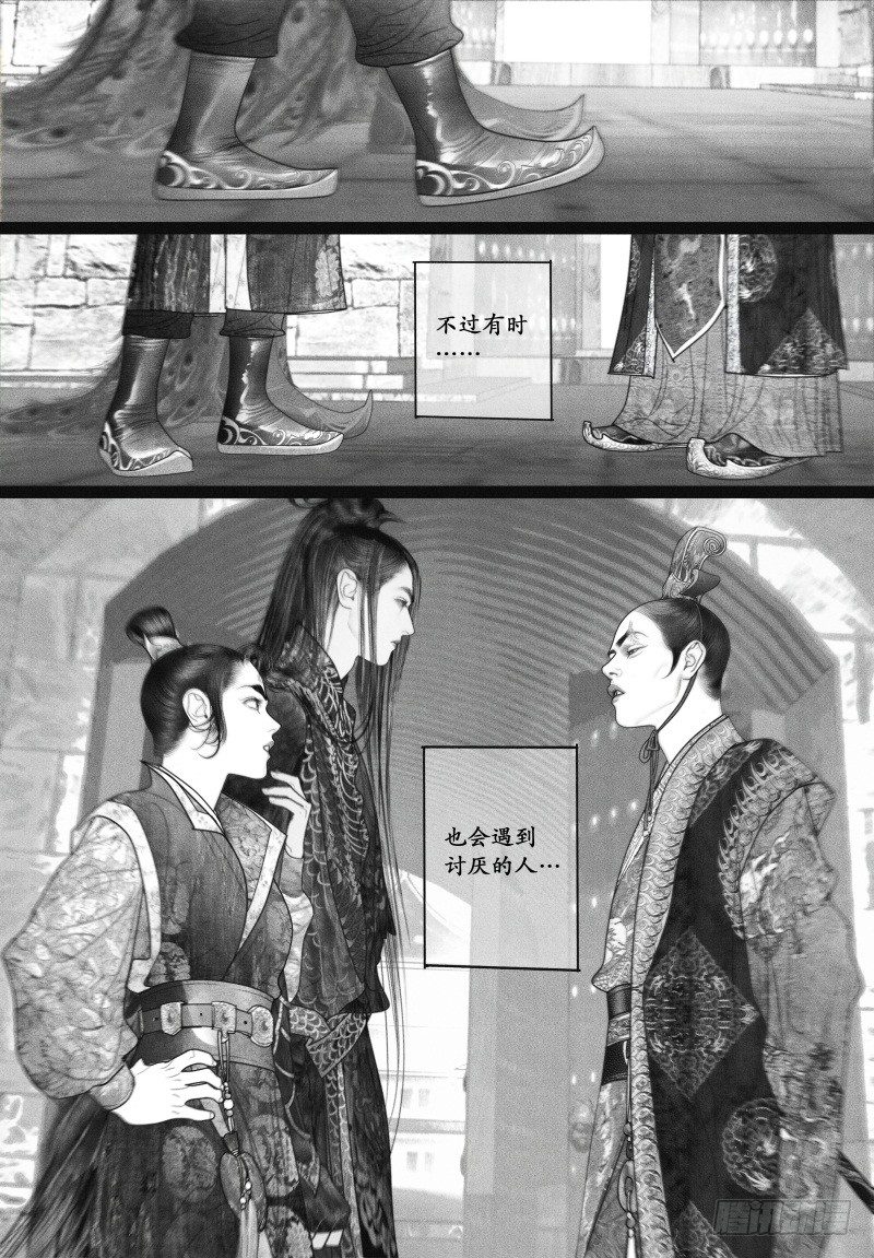 41“偶遇”8