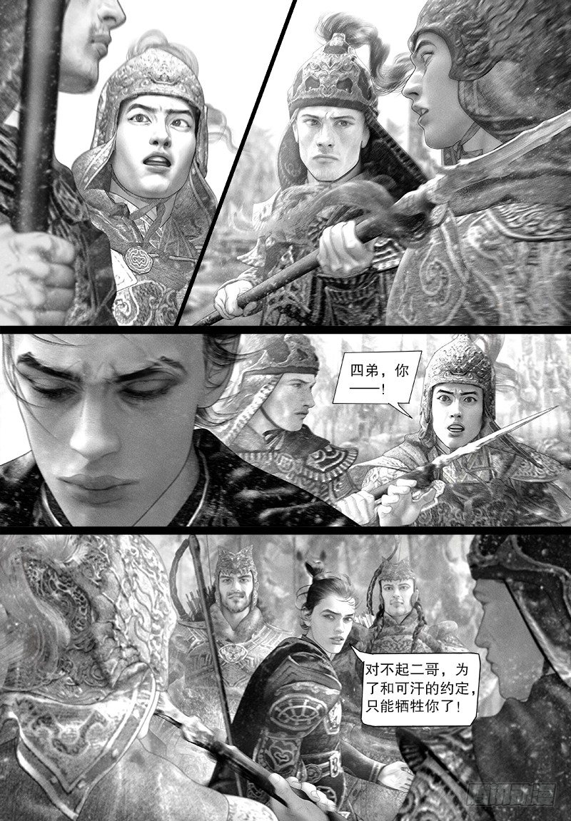 116摊牌3