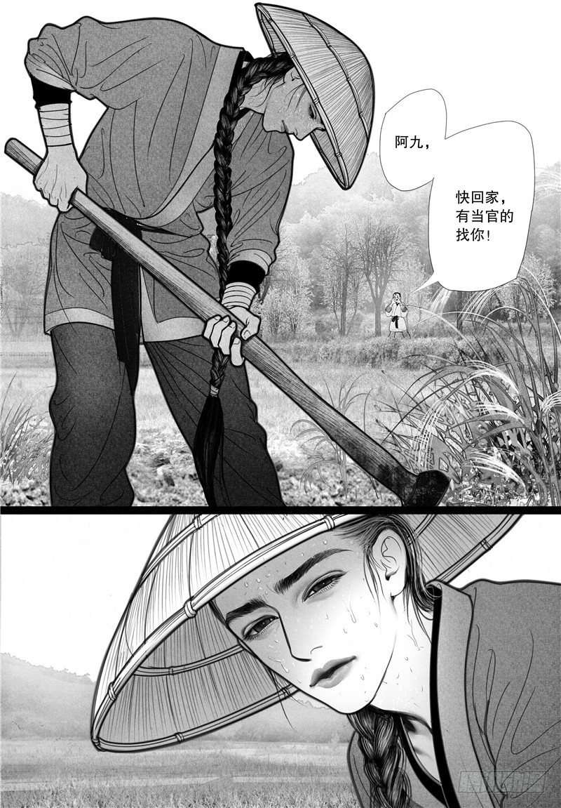 06当驸马1