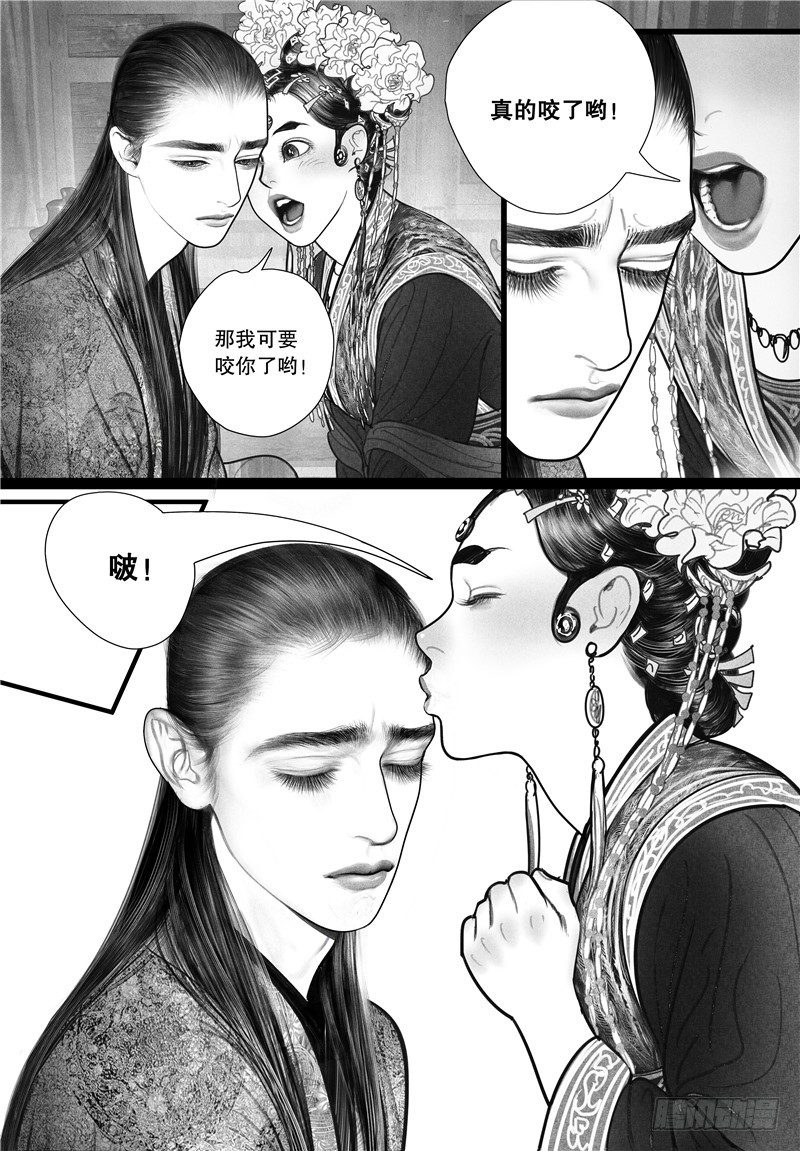 13初吻4
