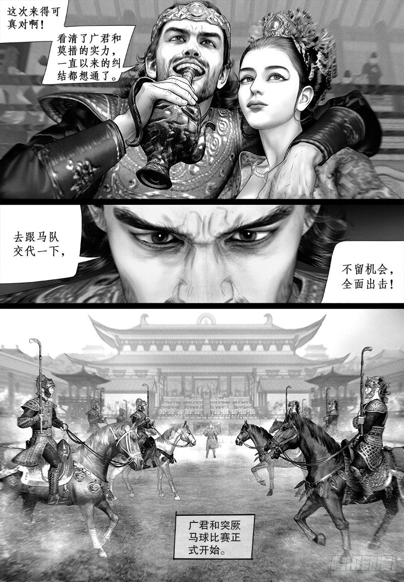 102临时生变4