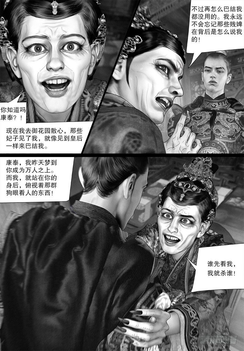 113爱2