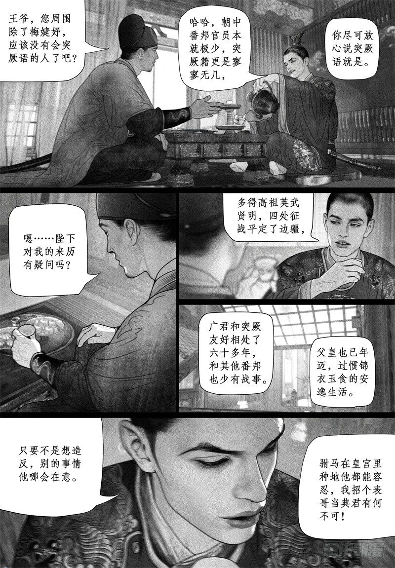64武力夺权？6