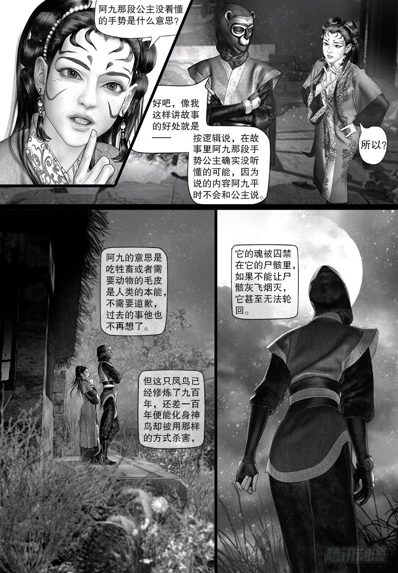 100单纯的美好5