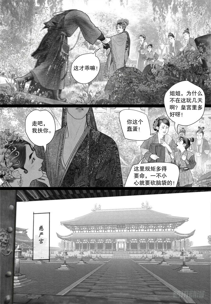 35赴宴1