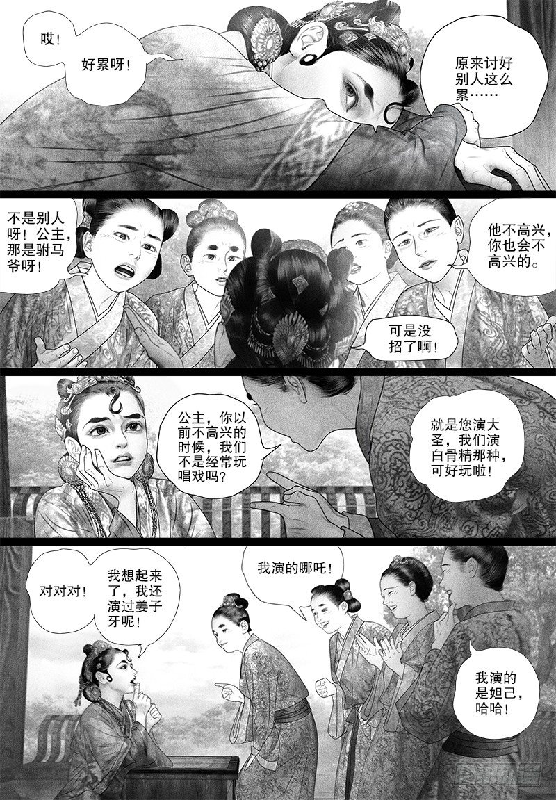 76博君一笑（一）2