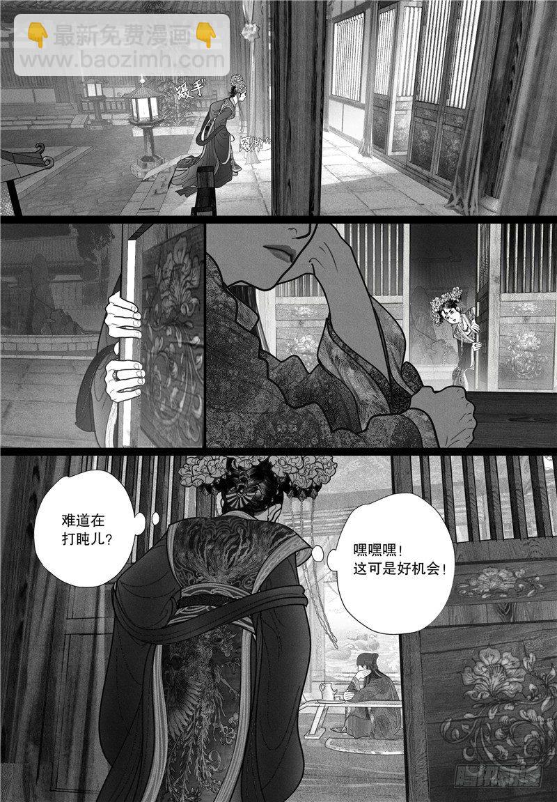12洞房花烛夜1