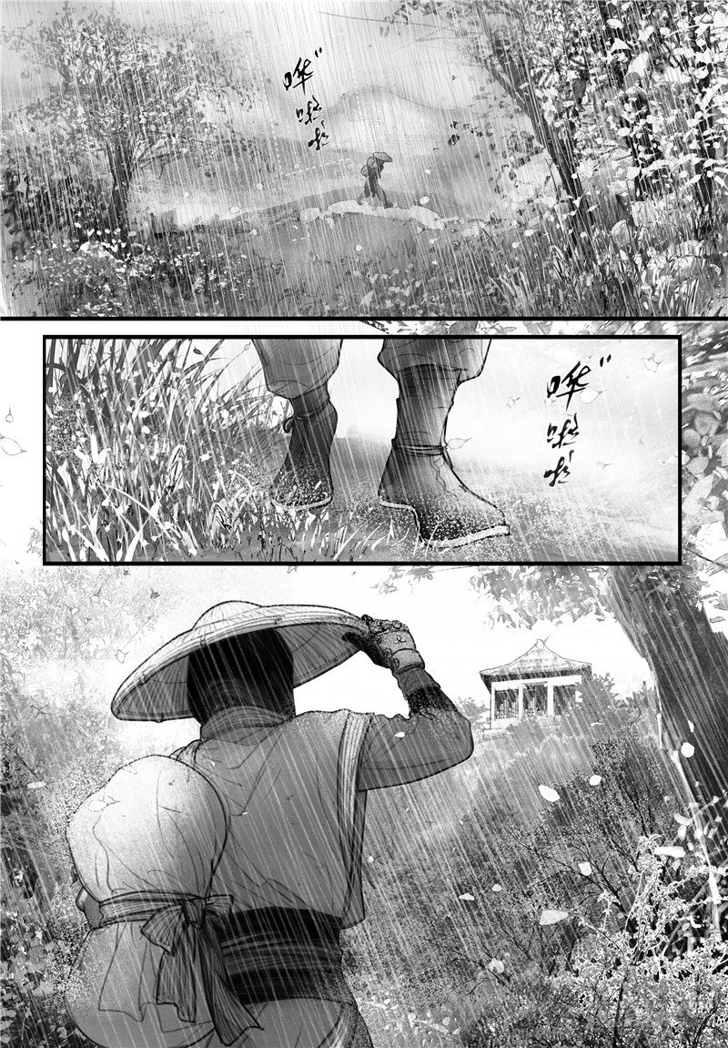 01山雨奇谈1