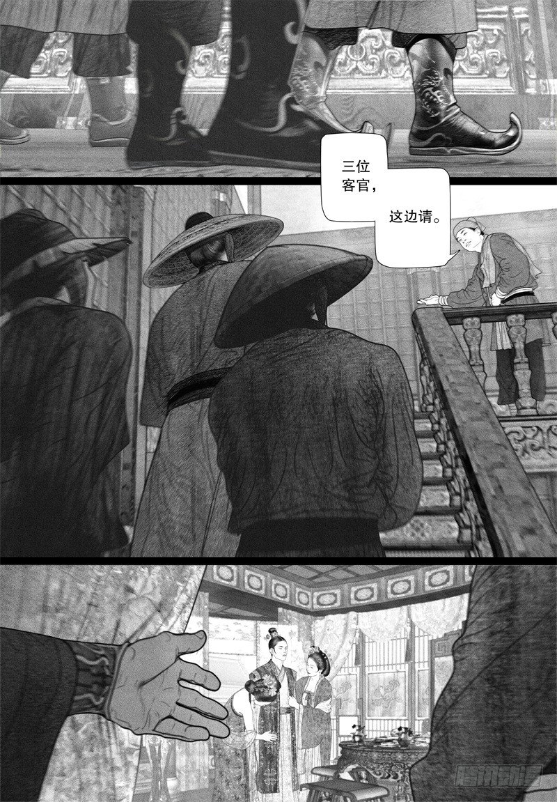 45暗会（一）5