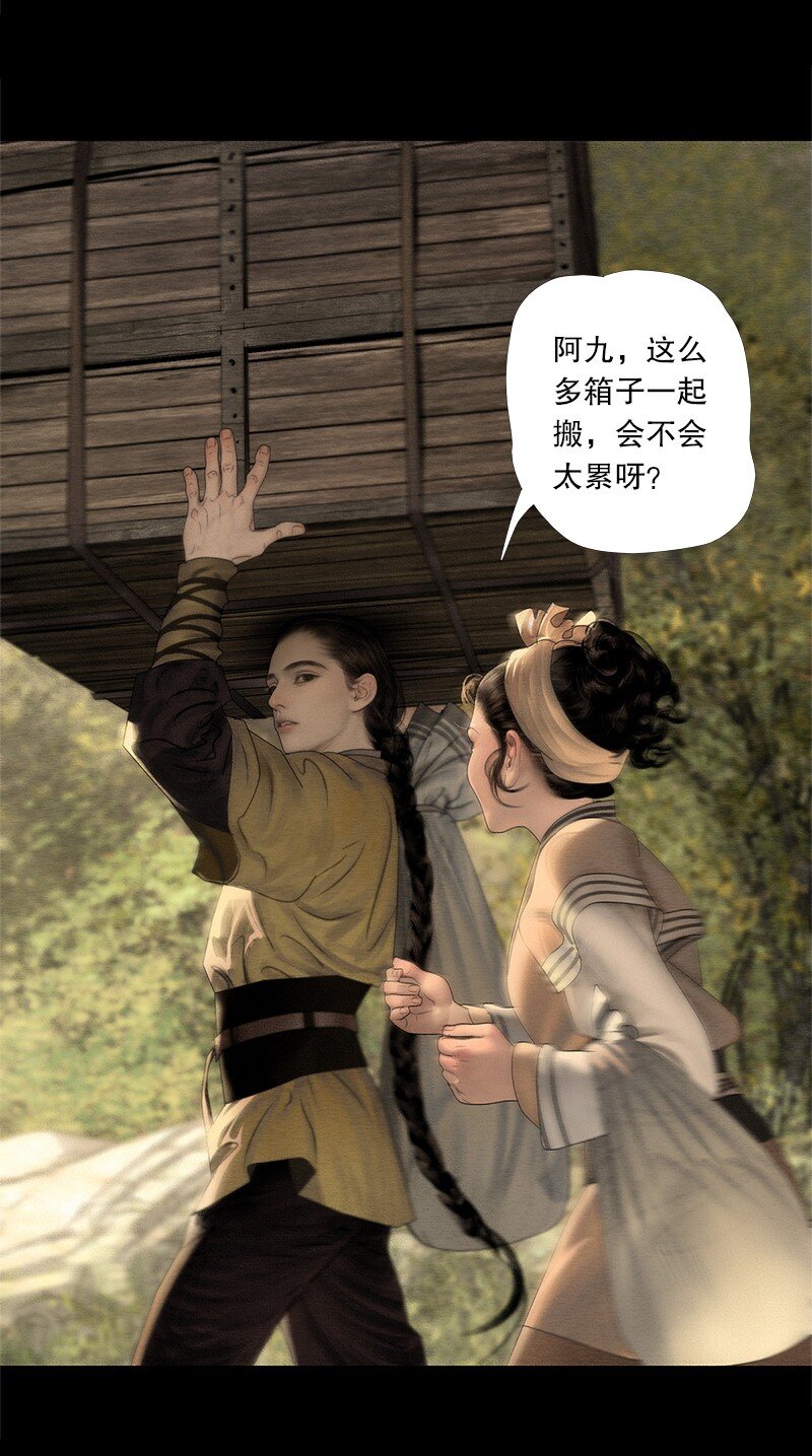 129话 不愧是公主的夫君27