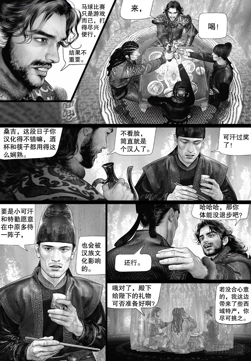 93公主的优点9