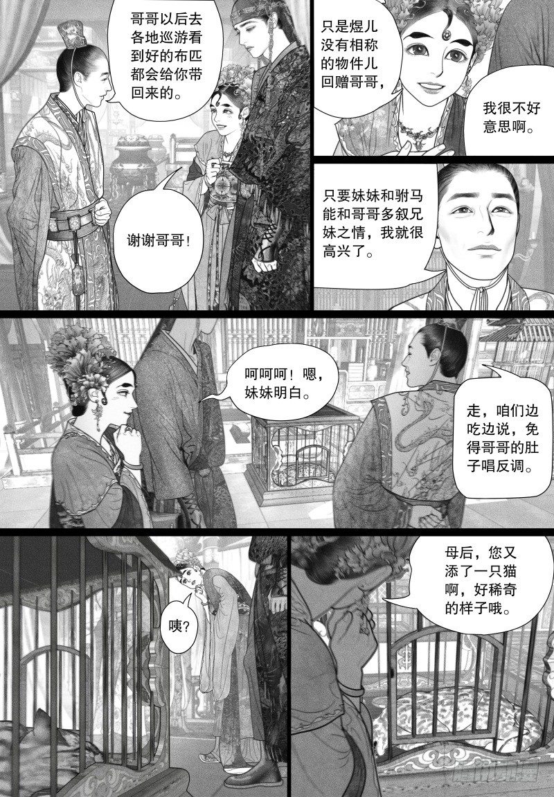 35赴宴6