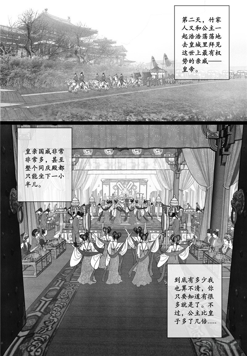 15进宫4