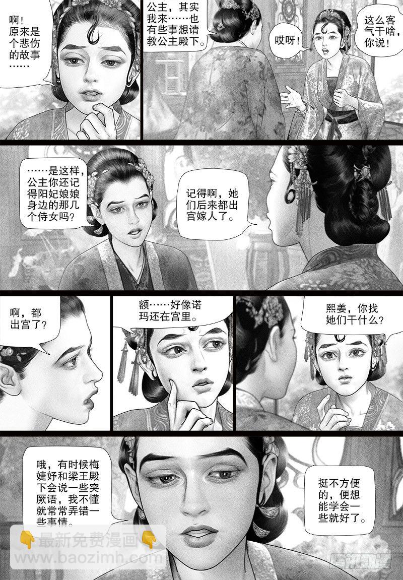 79为爱求“药”7