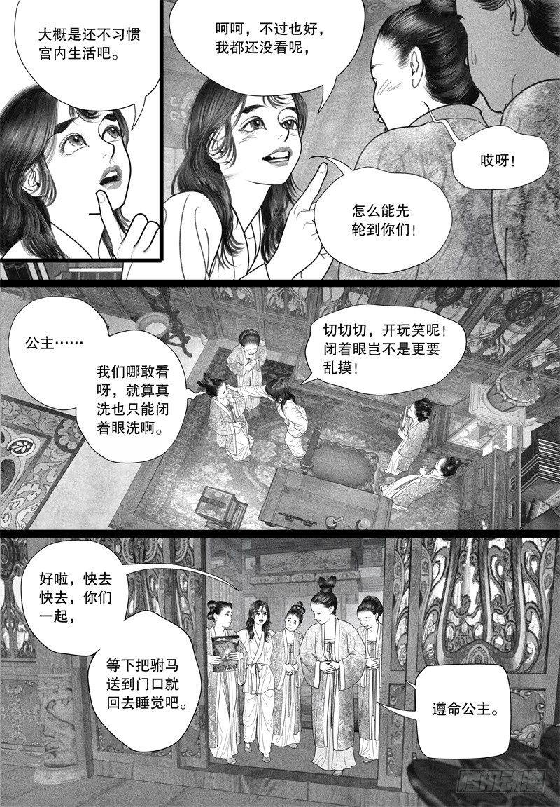 26房事秘籍6
