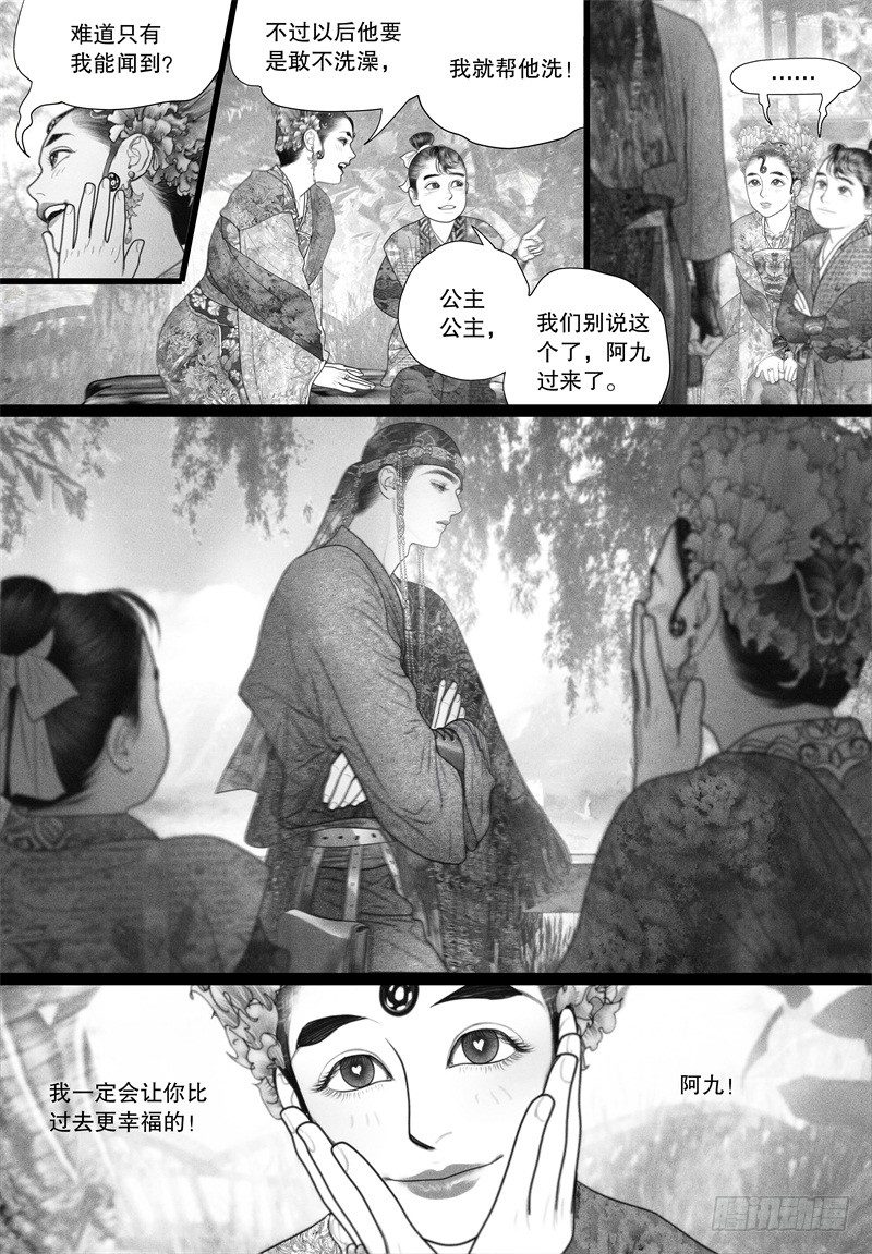 番外15