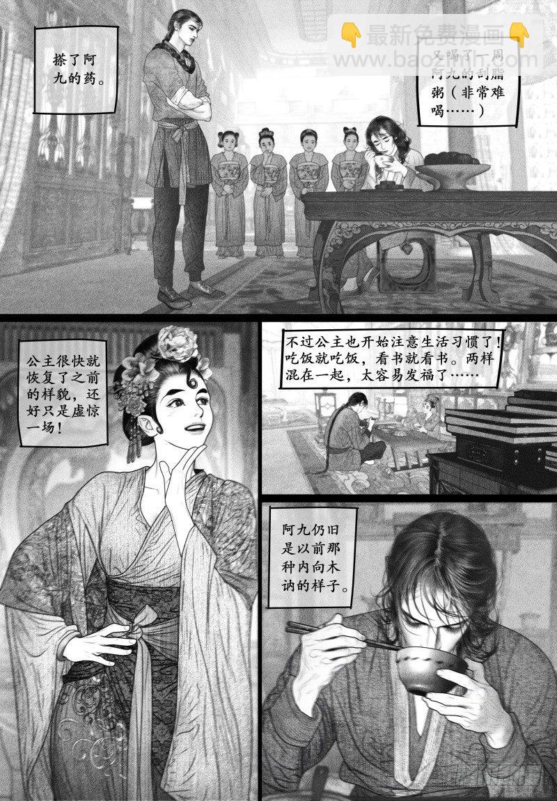 68爱的告白（一）1