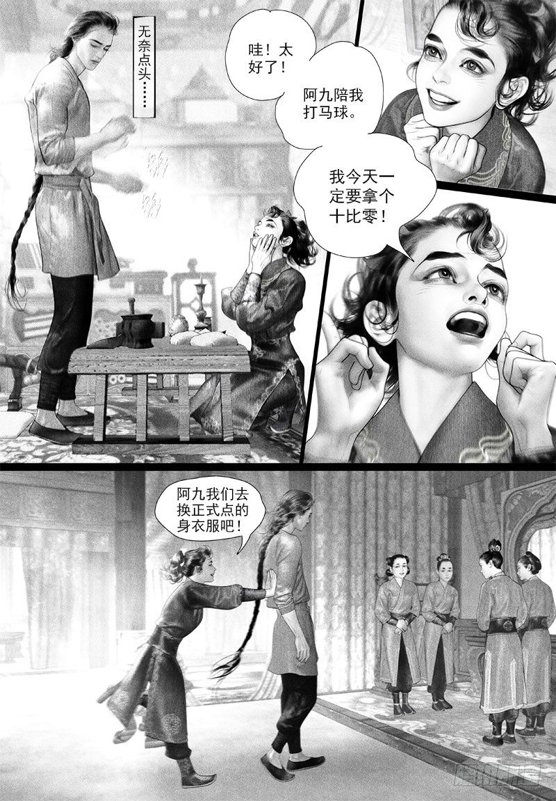 88公主抱8